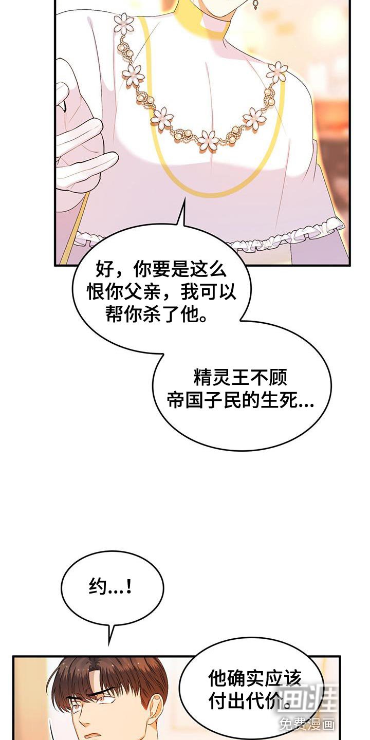 第42章：又不是傻瓜