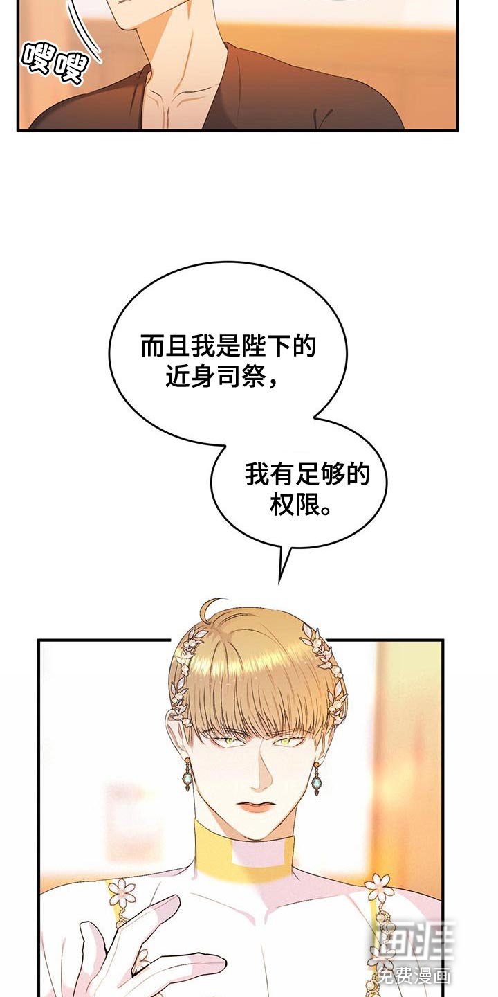 第42章：又不是傻瓜