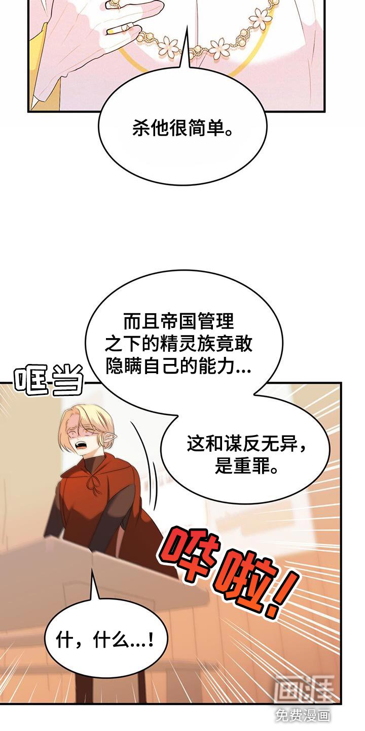 第42章：又不是傻瓜