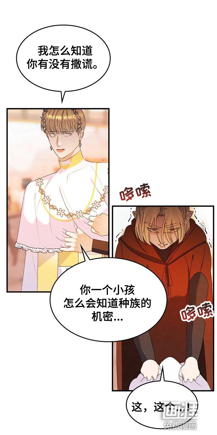 第42章：又不是傻瓜