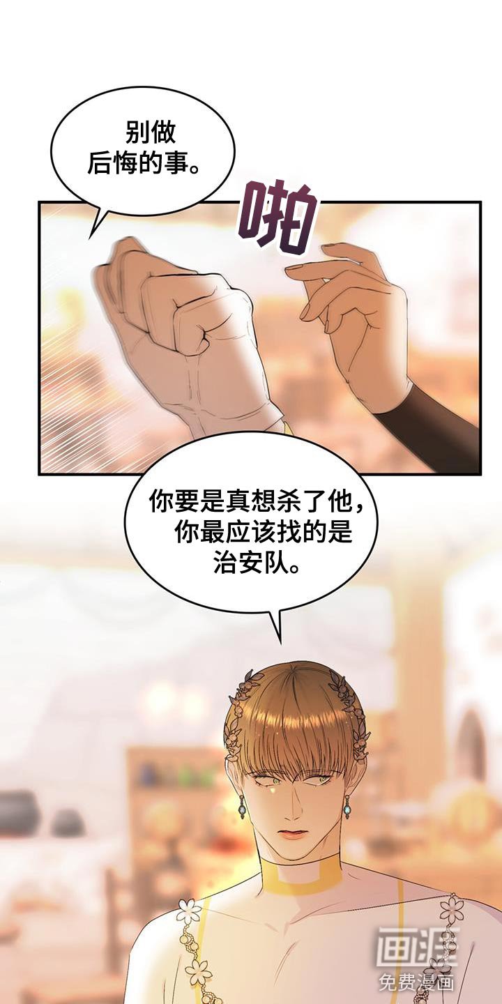 第42章：又不是傻瓜