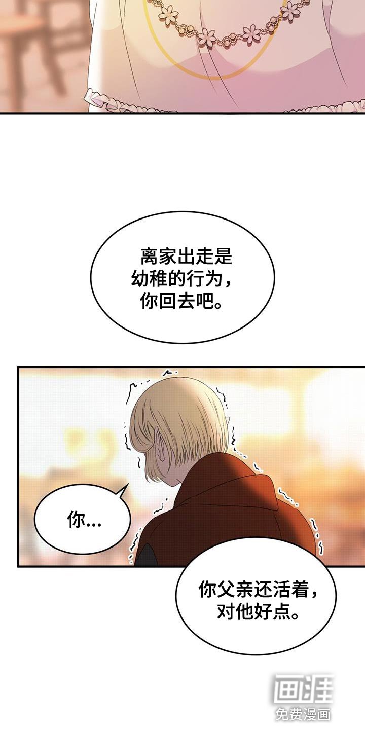 第42章：又不是傻瓜