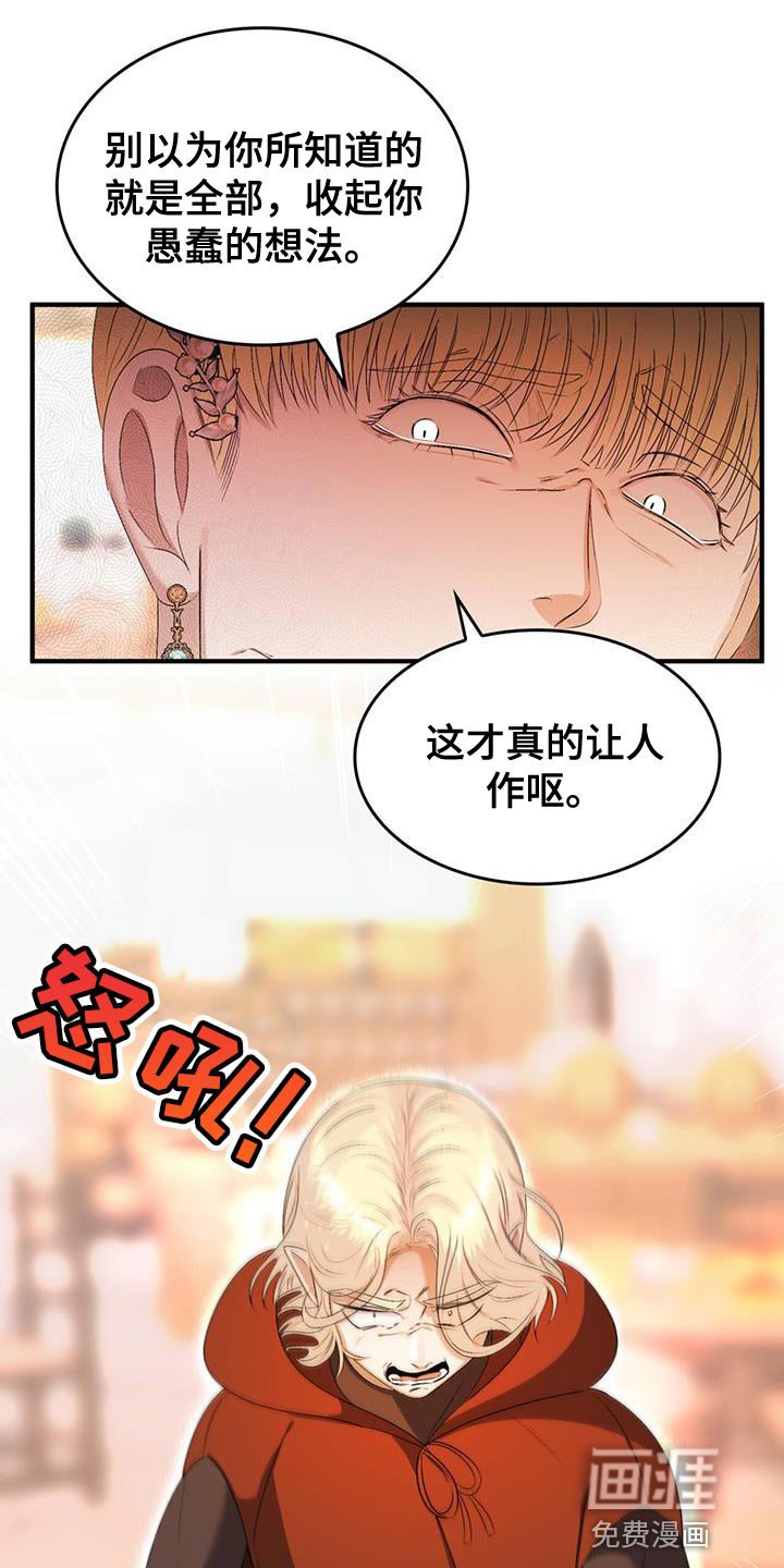 第42章：又不是傻瓜