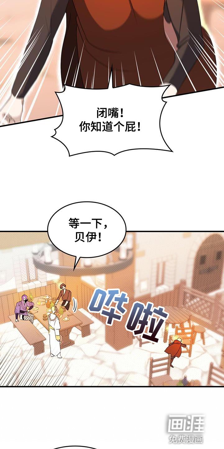 第42章：又不是傻瓜