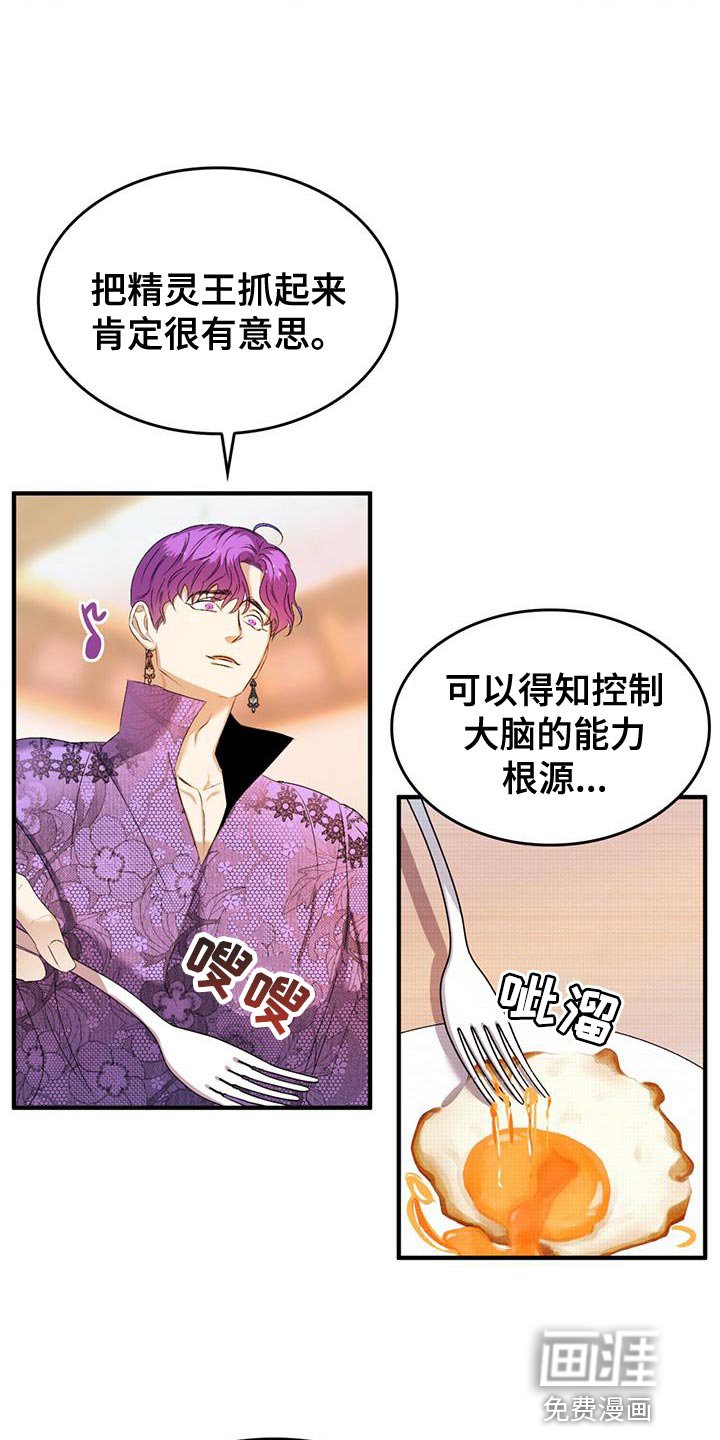 第42章：又不是傻瓜