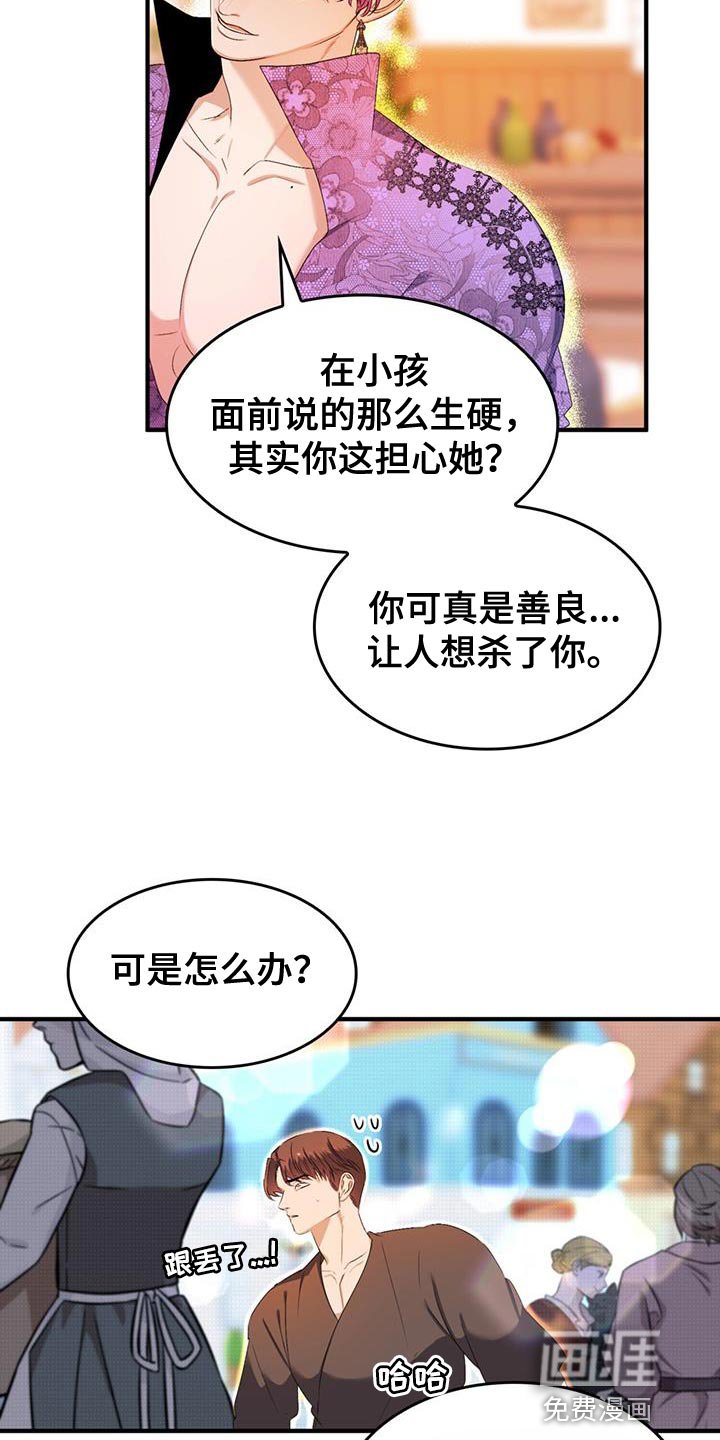 第42章：又不是傻瓜