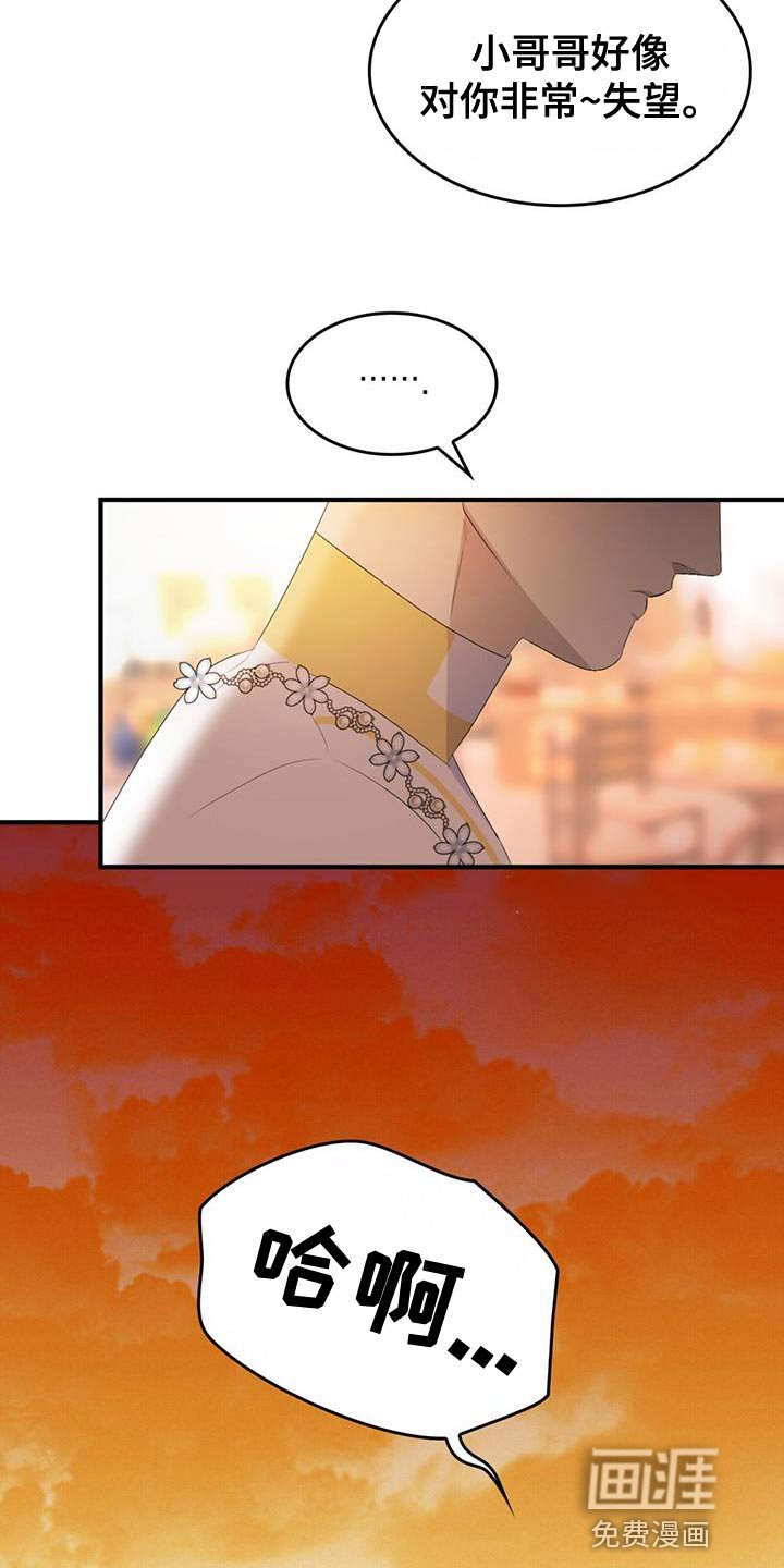 第42章：又不是傻瓜