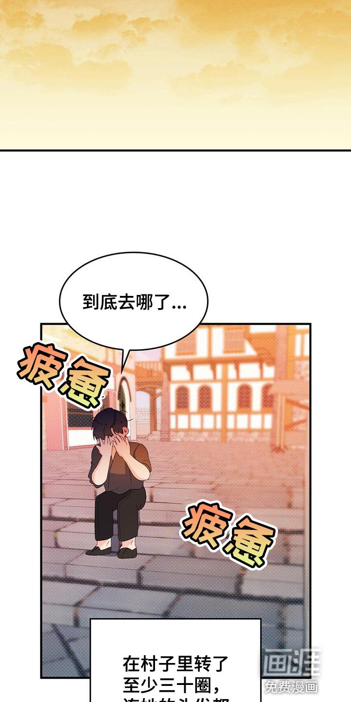 第42章：又不是傻瓜