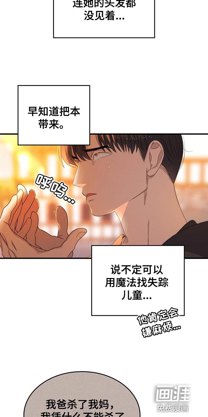 第42章：又不是傻瓜