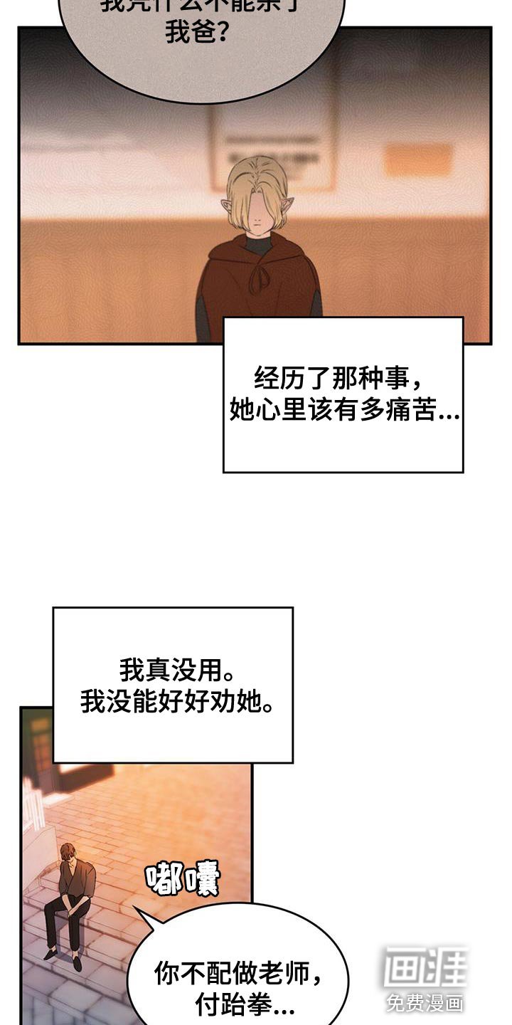 第42章：又不是傻瓜