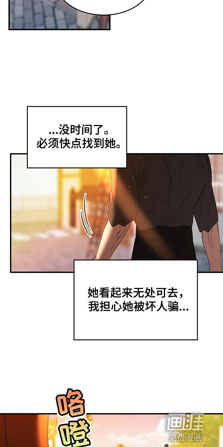 第42章：又不是傻瓜