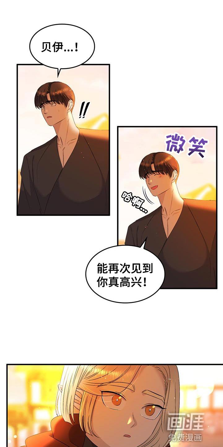 第43章：保持距离
