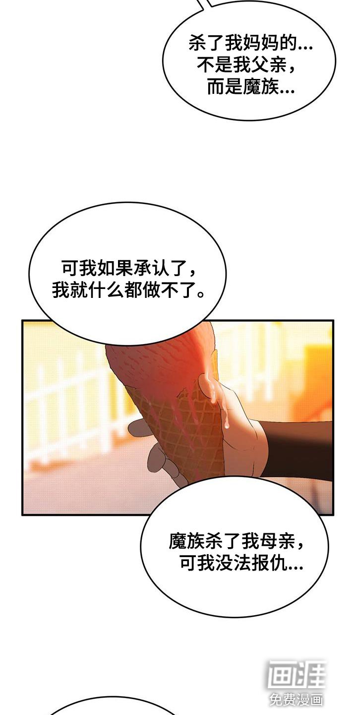 第43章：保持距离