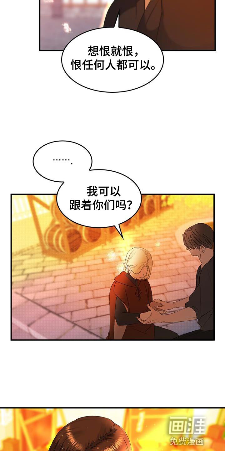第43章：保持距离