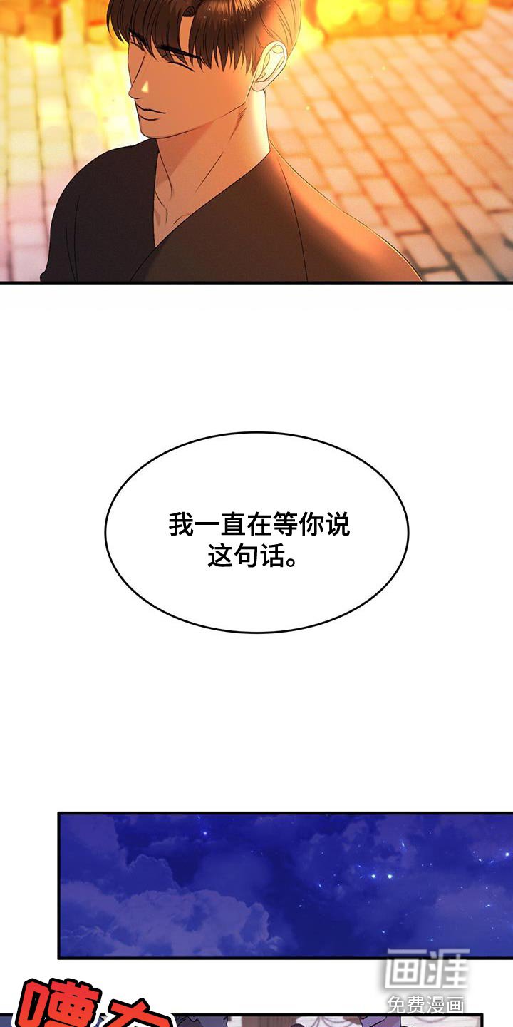 第43章：保持距离