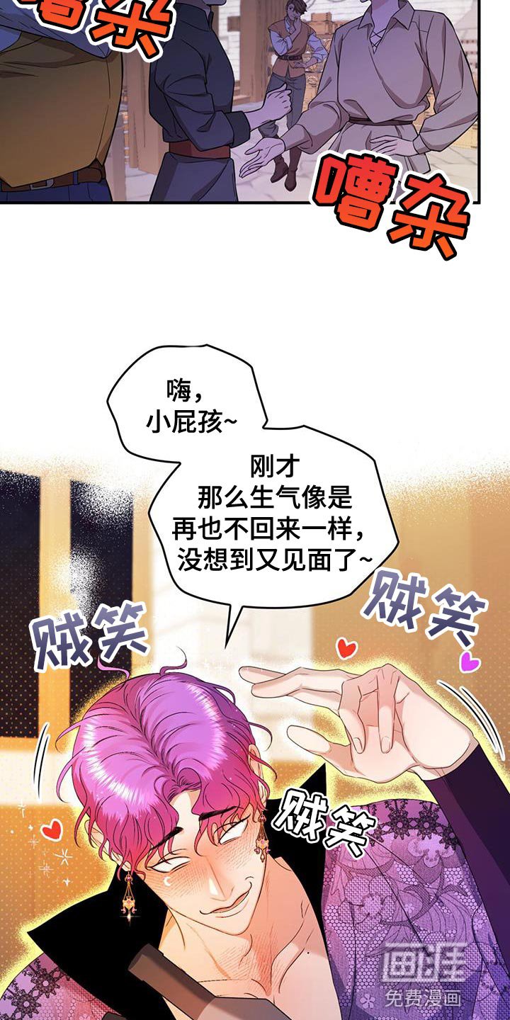 第43章：保持距离