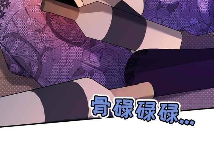 第43章：保持距离