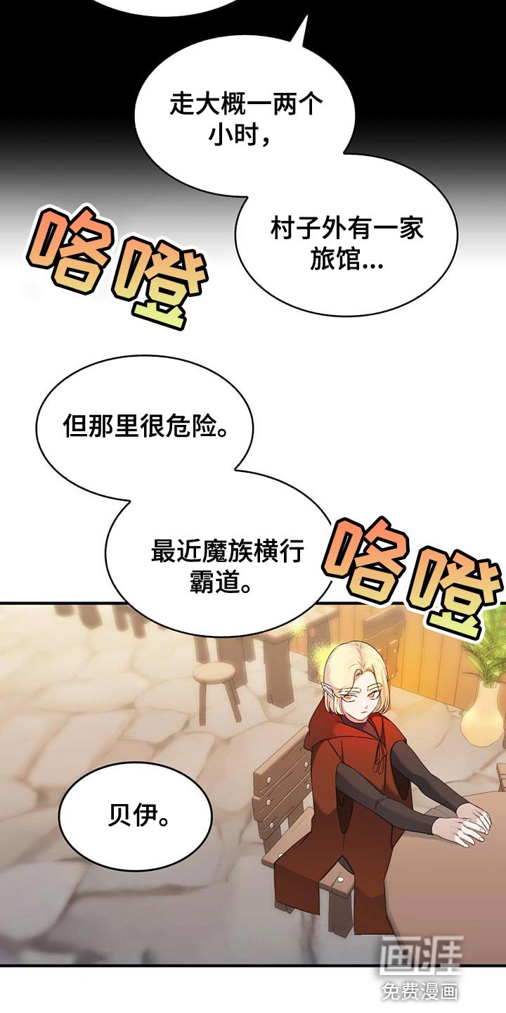 第44章：自掘坟墓