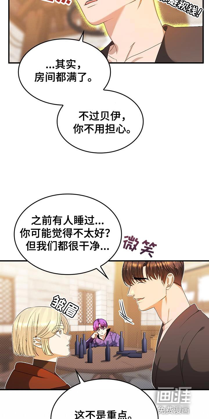 第44章：自掘坟墓