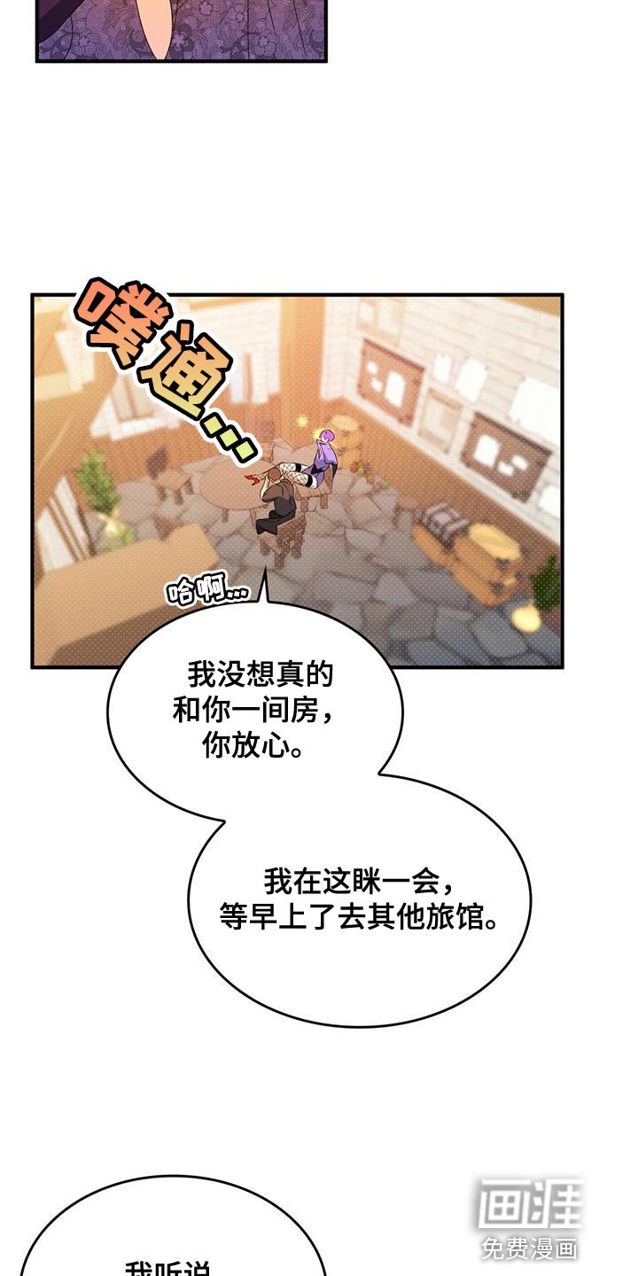 第44章：自掘坟墓
