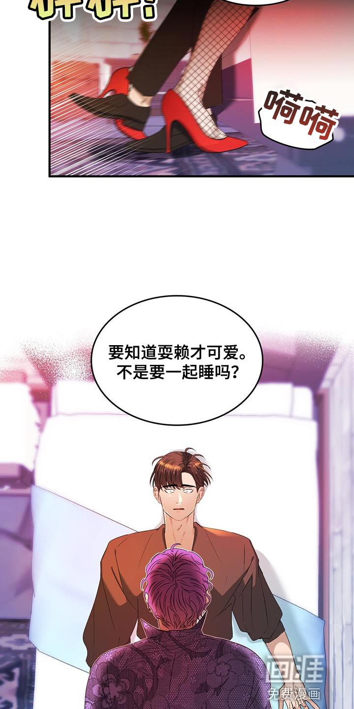 第45章：很合理吧