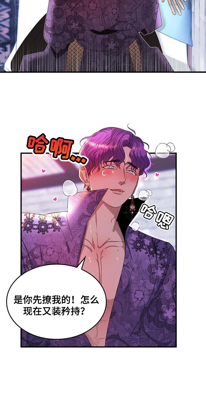 第45章：很合理吧
