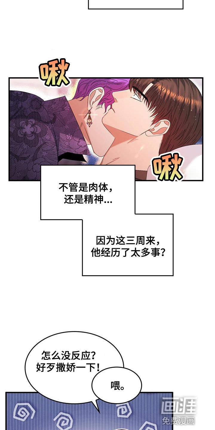 第45章：很合理吧
