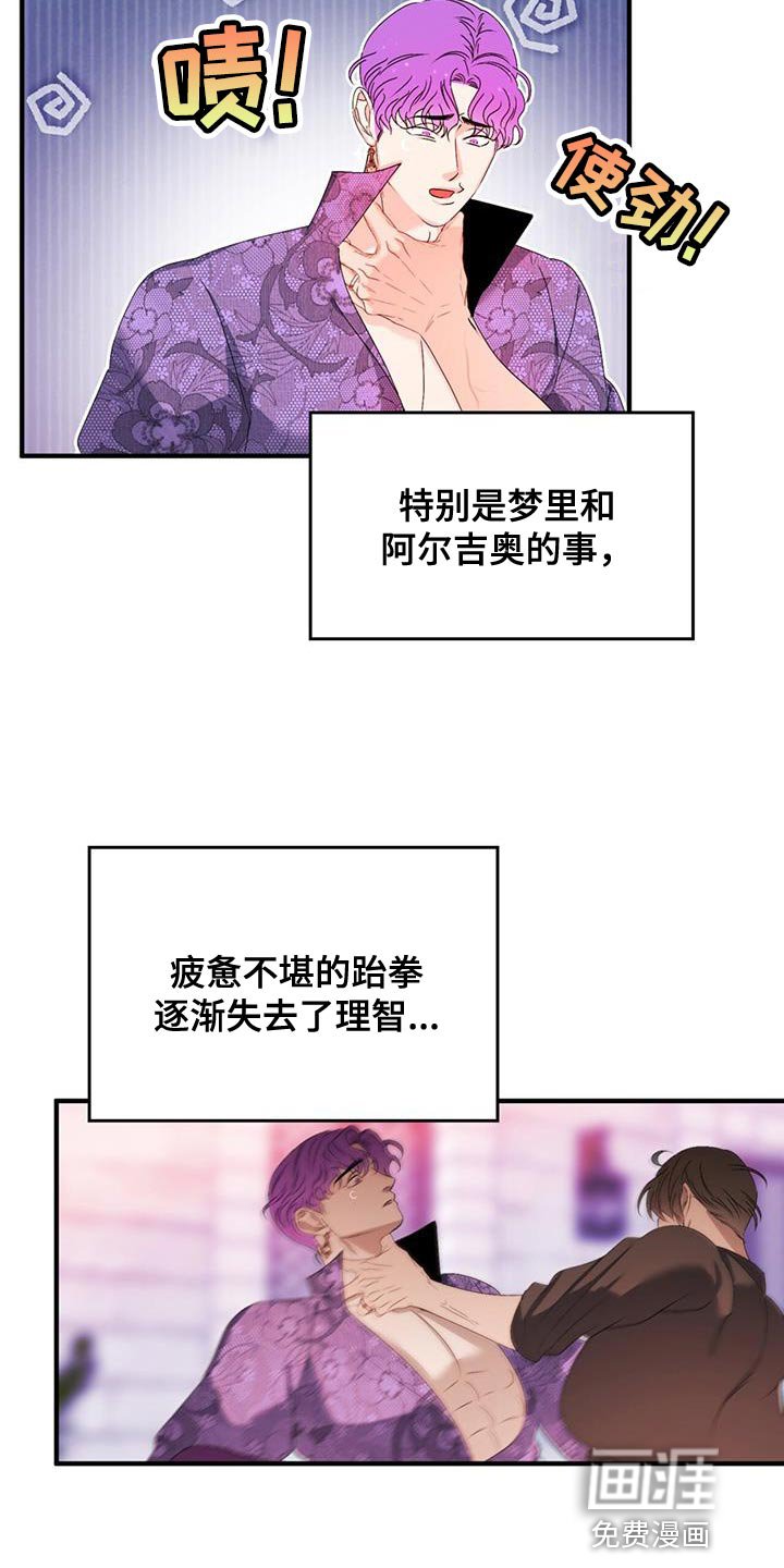 第45章：很合理吧