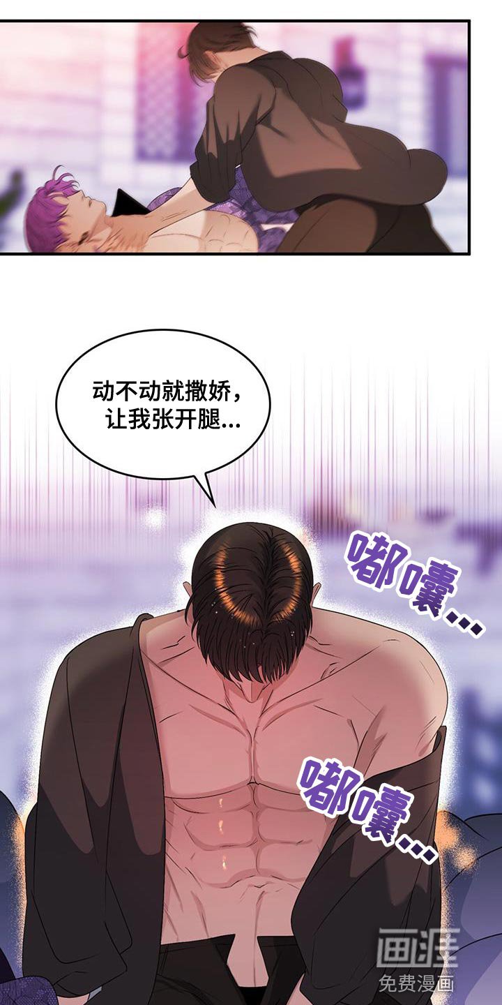 第45章：很合理吧