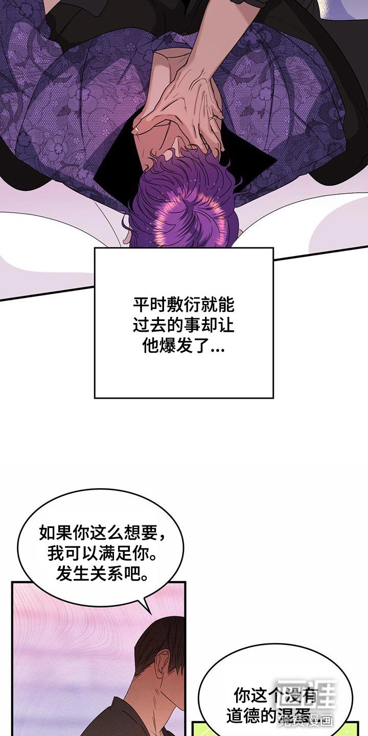第45章：很合理吧