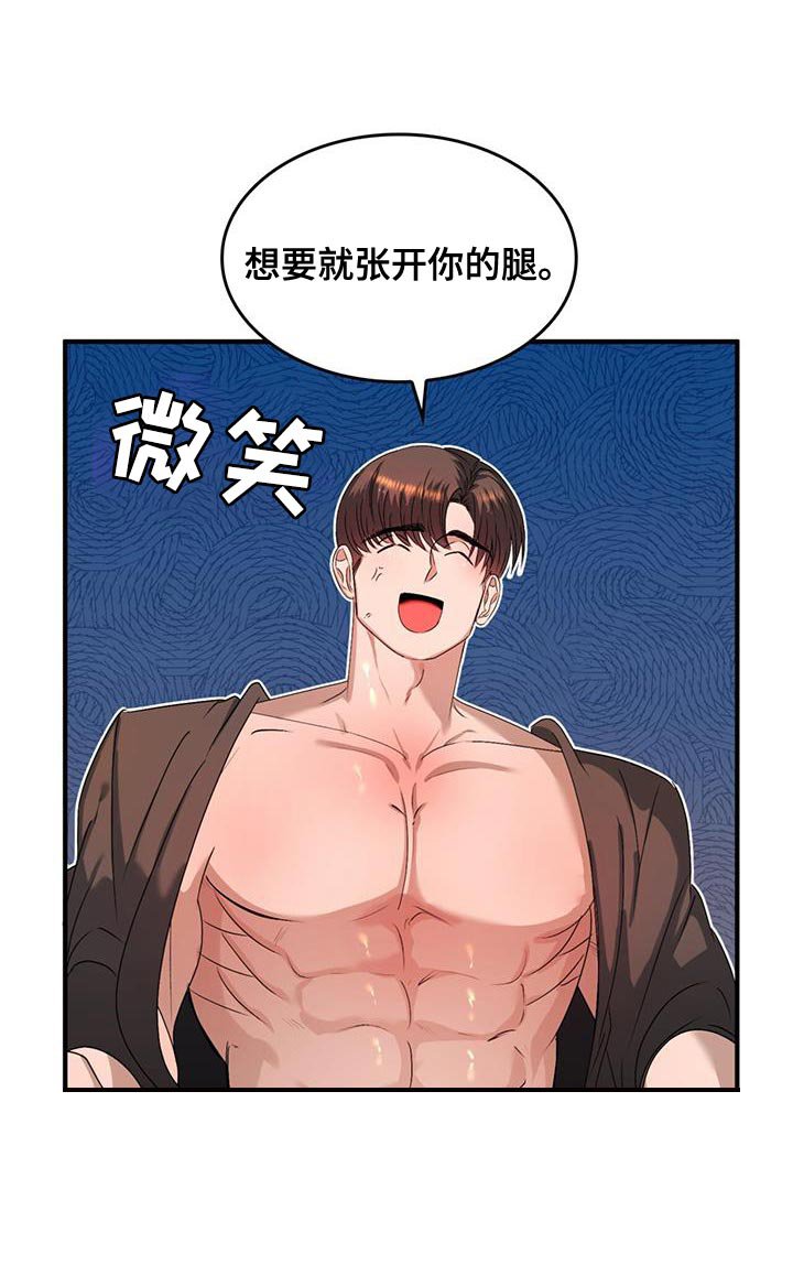 第45章：很合理吧