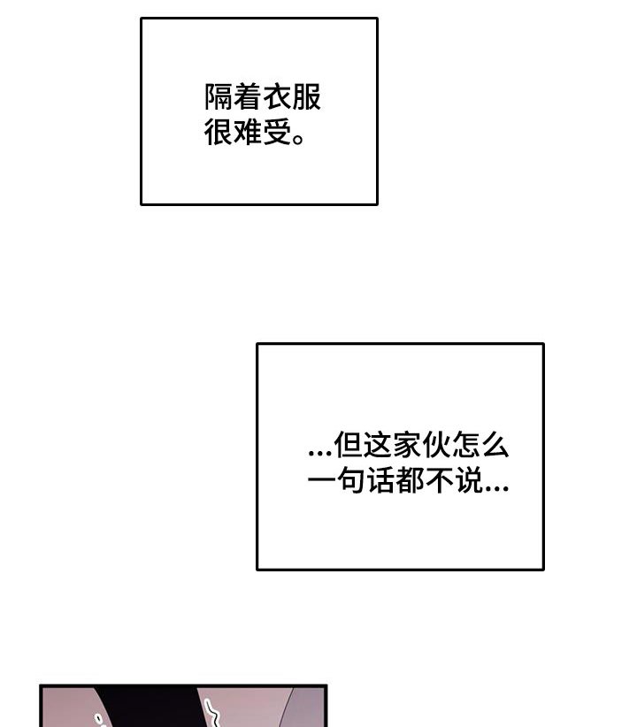 第45章：很合理吧
