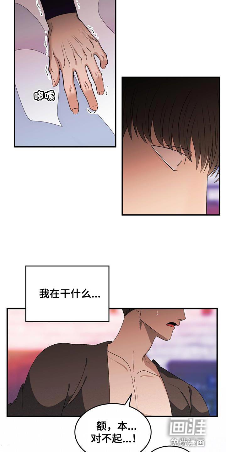 第45章：很合理吧
