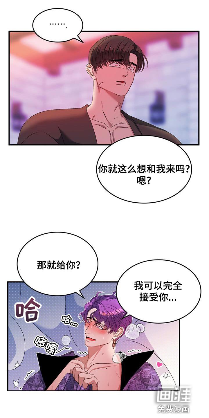 第45章：很合理吧