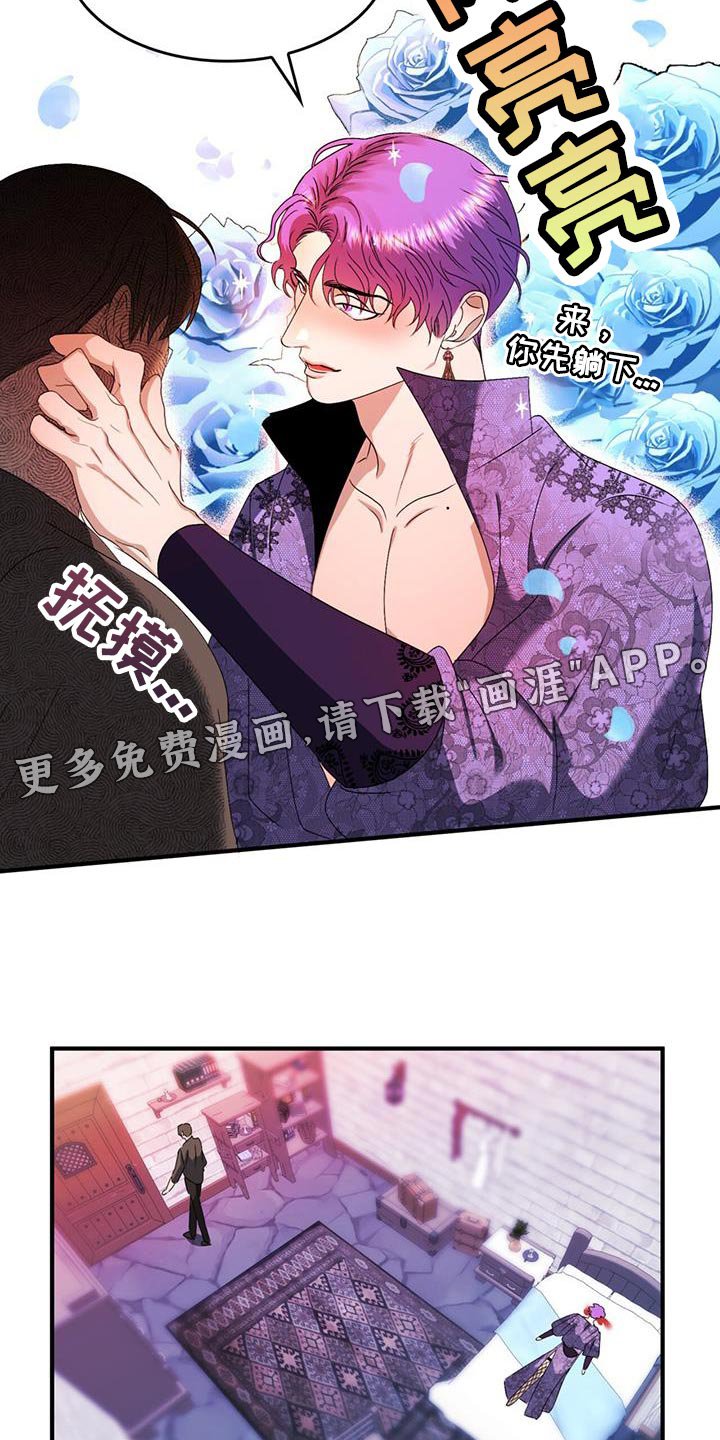 第45章：很合理吧