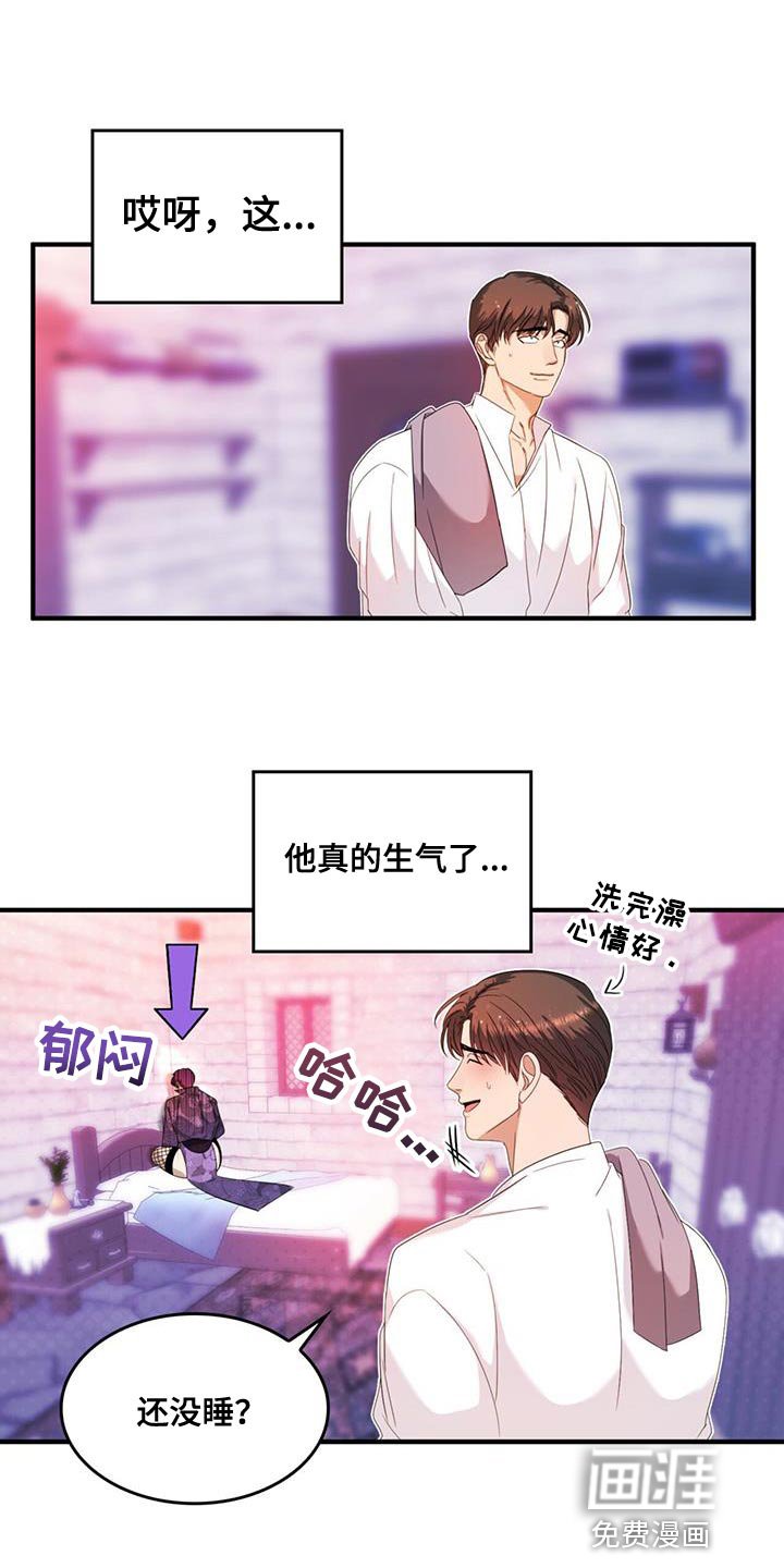 第46章：我有老师