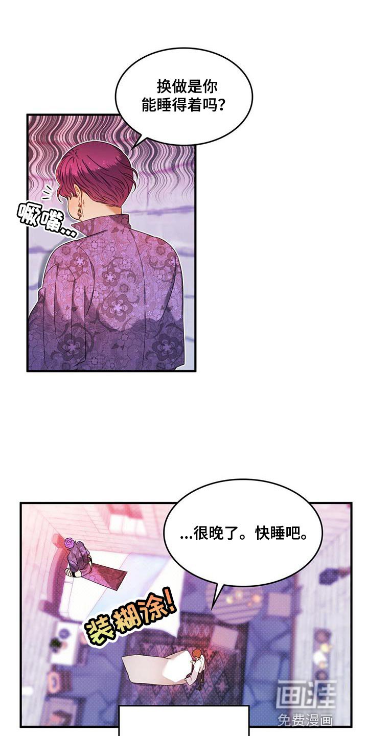 第46章：我有老师