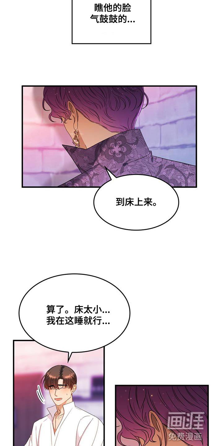 第46章：我有老师