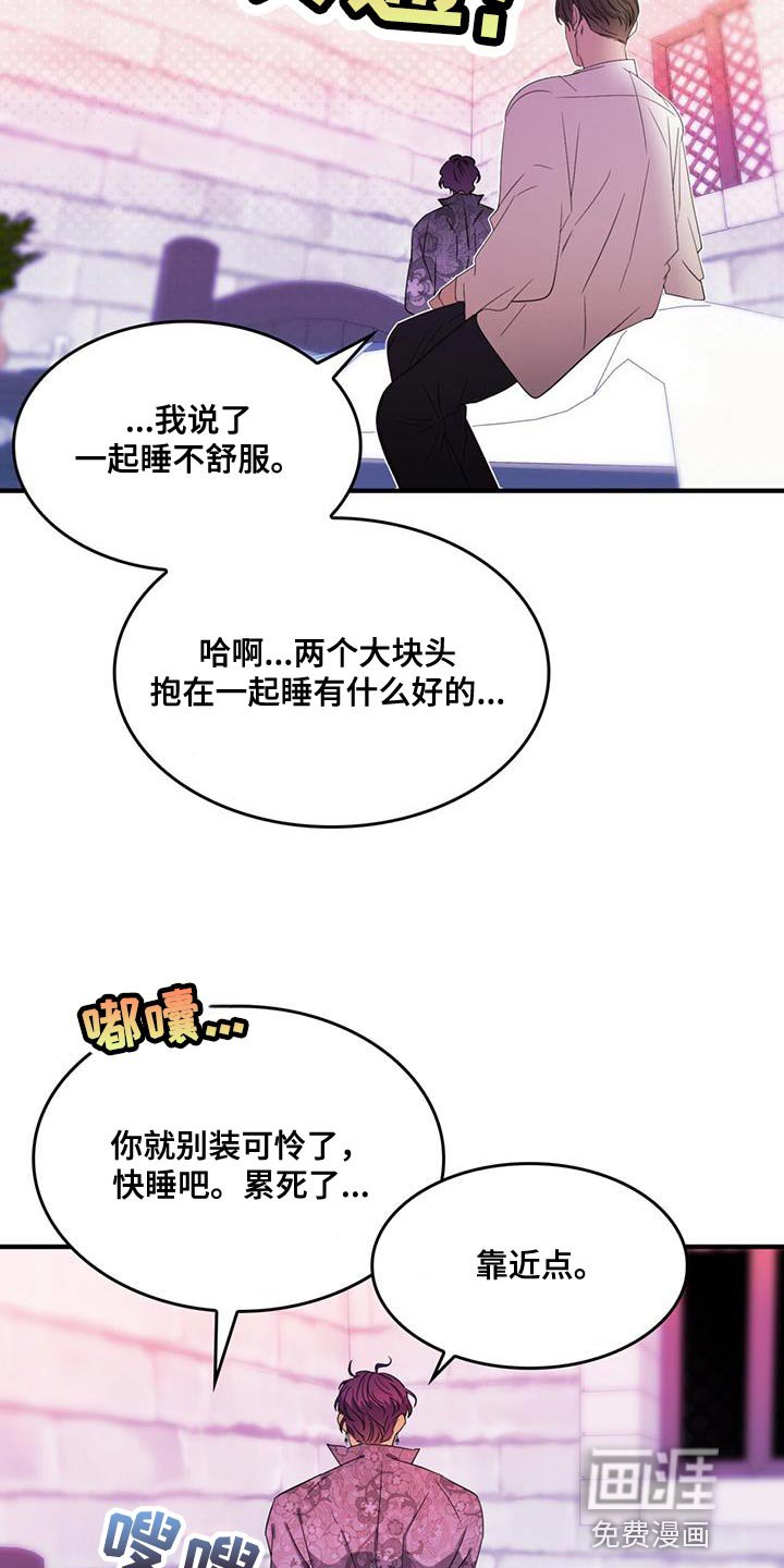 第46章：我有老师