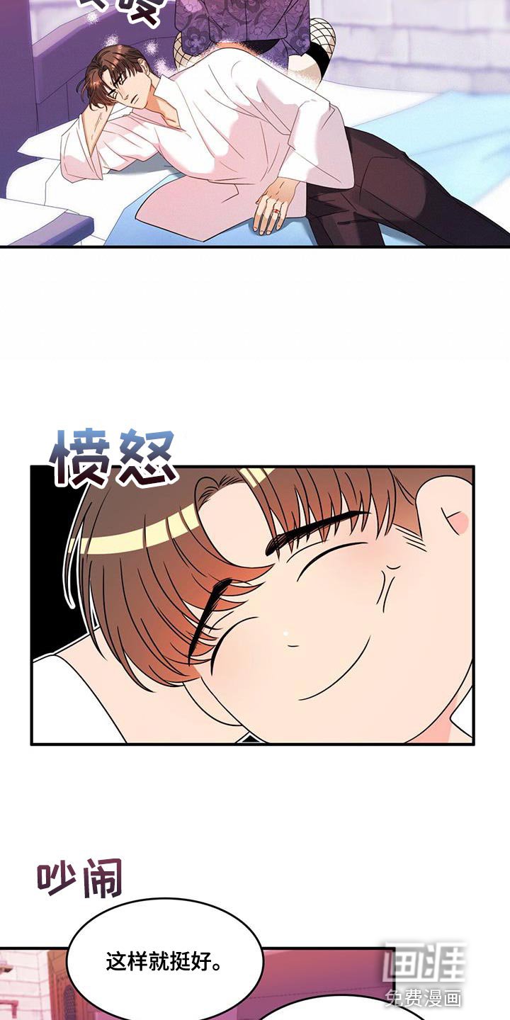 第46章：我有老师