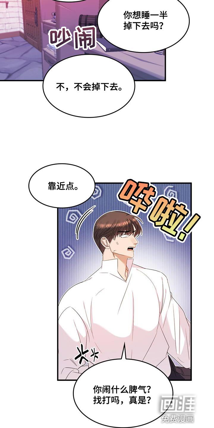第46章：我有老师