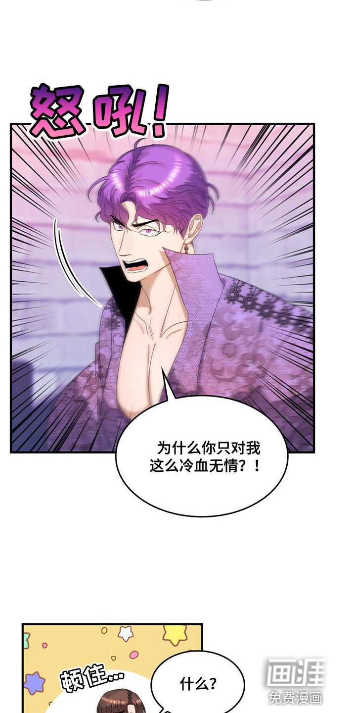 第46章：我有老师
