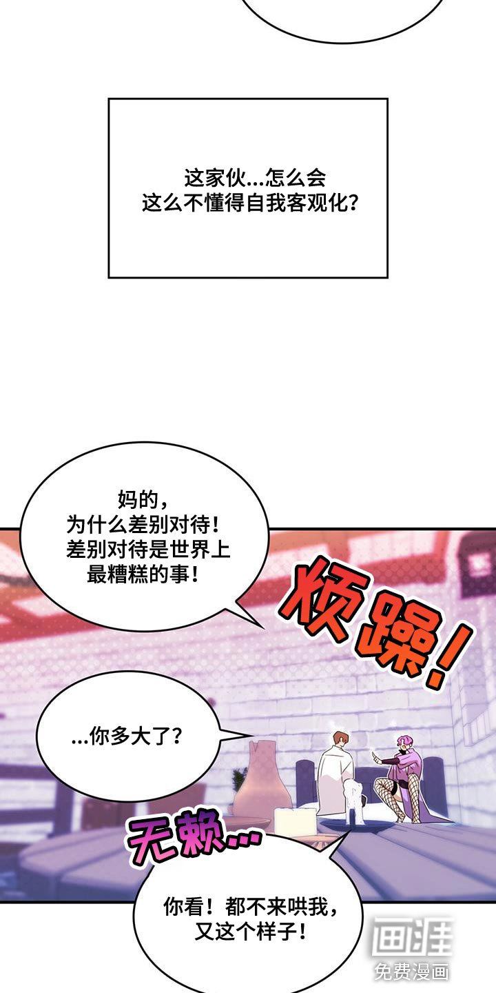 第46章：我有老师