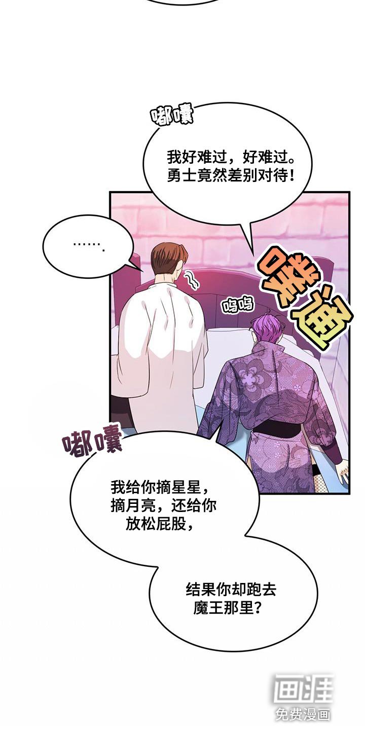 第46章：我有老师