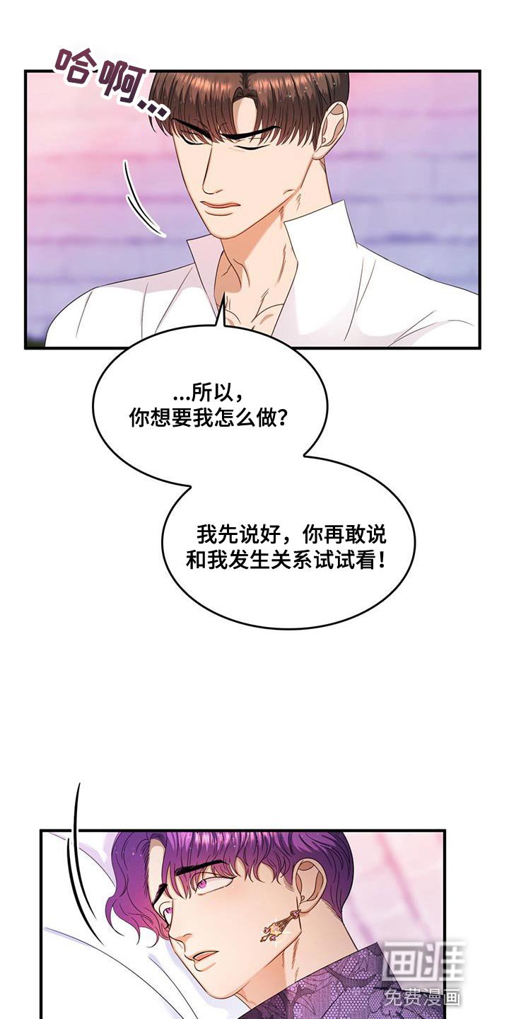 第46章：我有老师