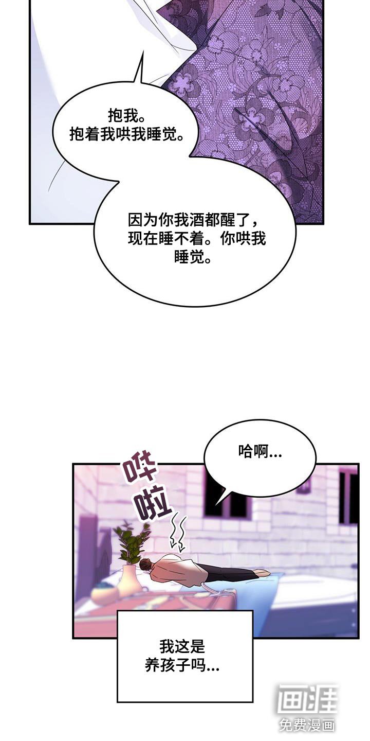 第46章：我有老师