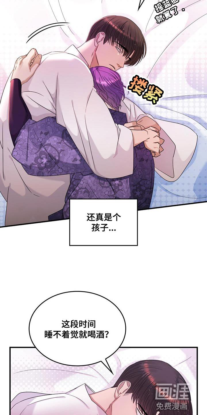 第46章：我有老师