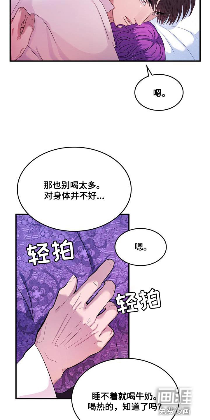 第46章：我有老师