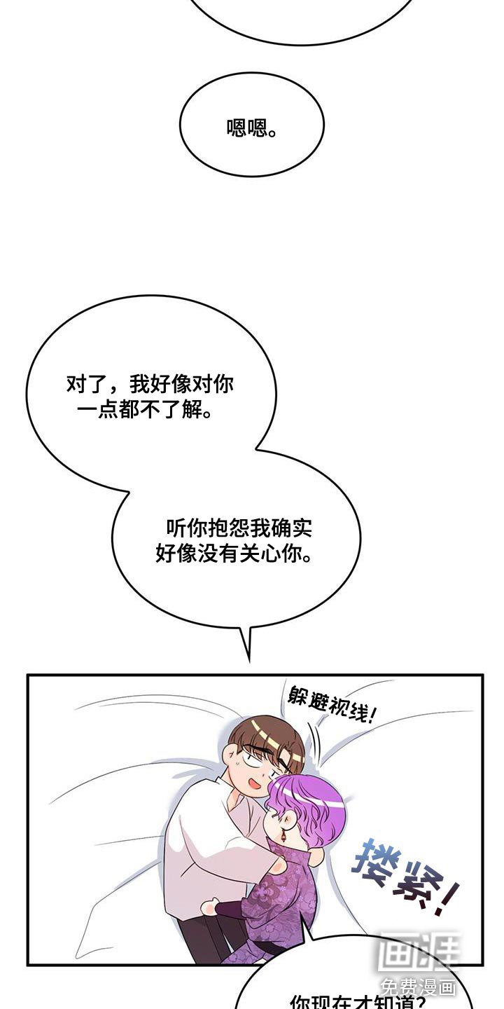 第46章：我有老师