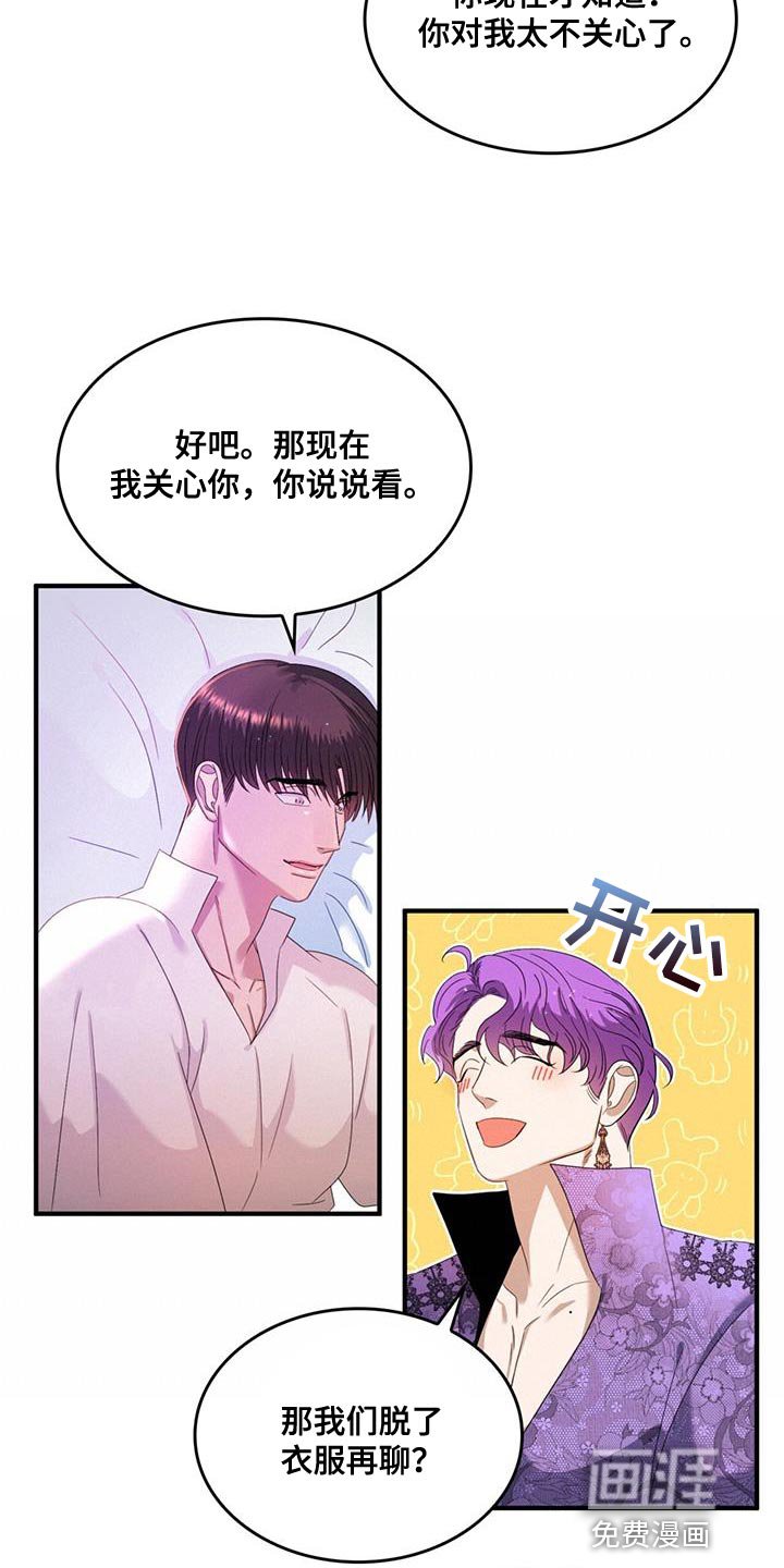 第46章：我有老师